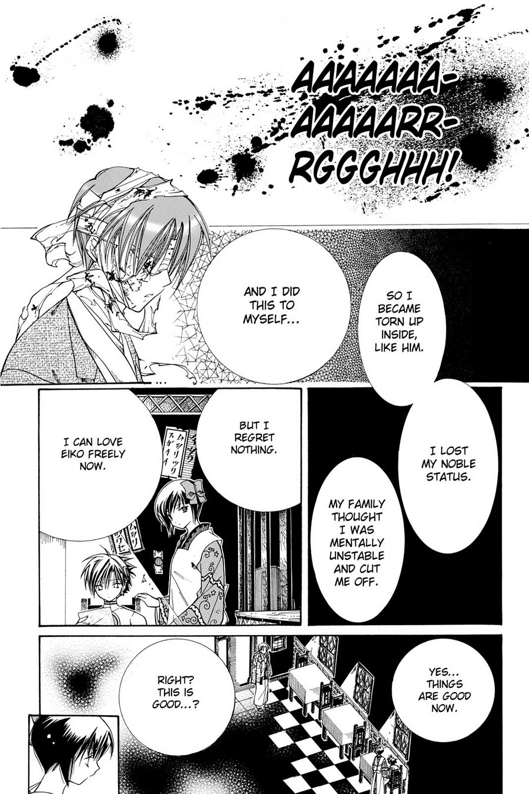 Yumekui Kenbun Chapter 8 page 19 - 