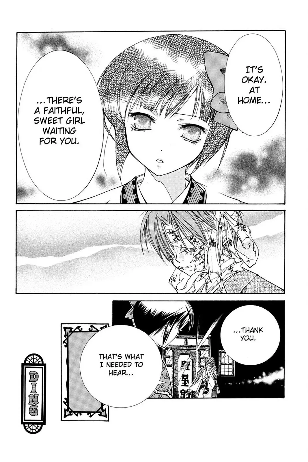 Yumekui Kenbun Chapter 8 page 20 - 