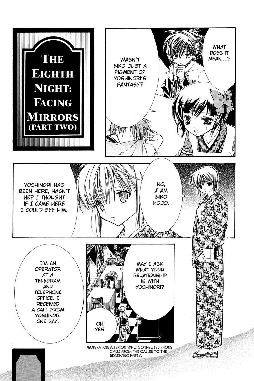 Yumekui Kenbun Chapter 8 page 4 - 