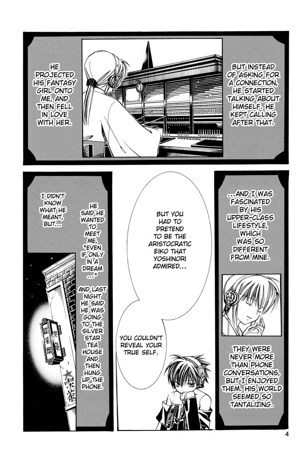 Yumekui Kenbun Chapter 8 page 5 - 