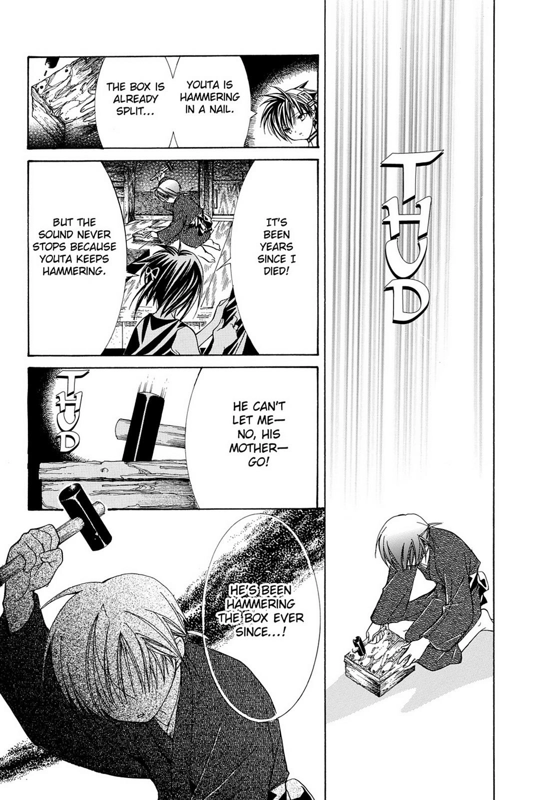 Yumekui Kenbun Chapter 9 page 13 - 
