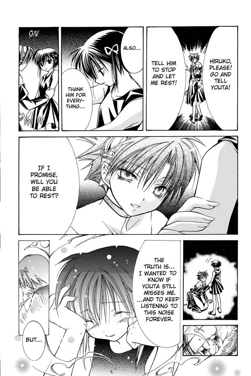 Yumekui Kenbun Chapter 9 page 14 - 