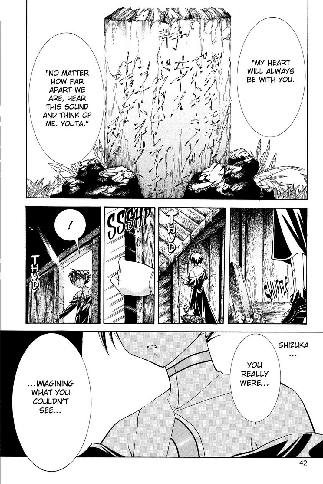 Yumekui Kenbun Chapter 9 page 22 - 