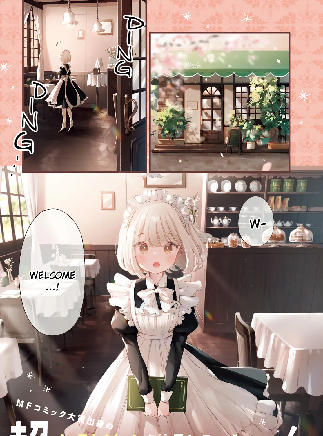Yumemiru Maid no Tea Time Chapter 1 page 1 - 