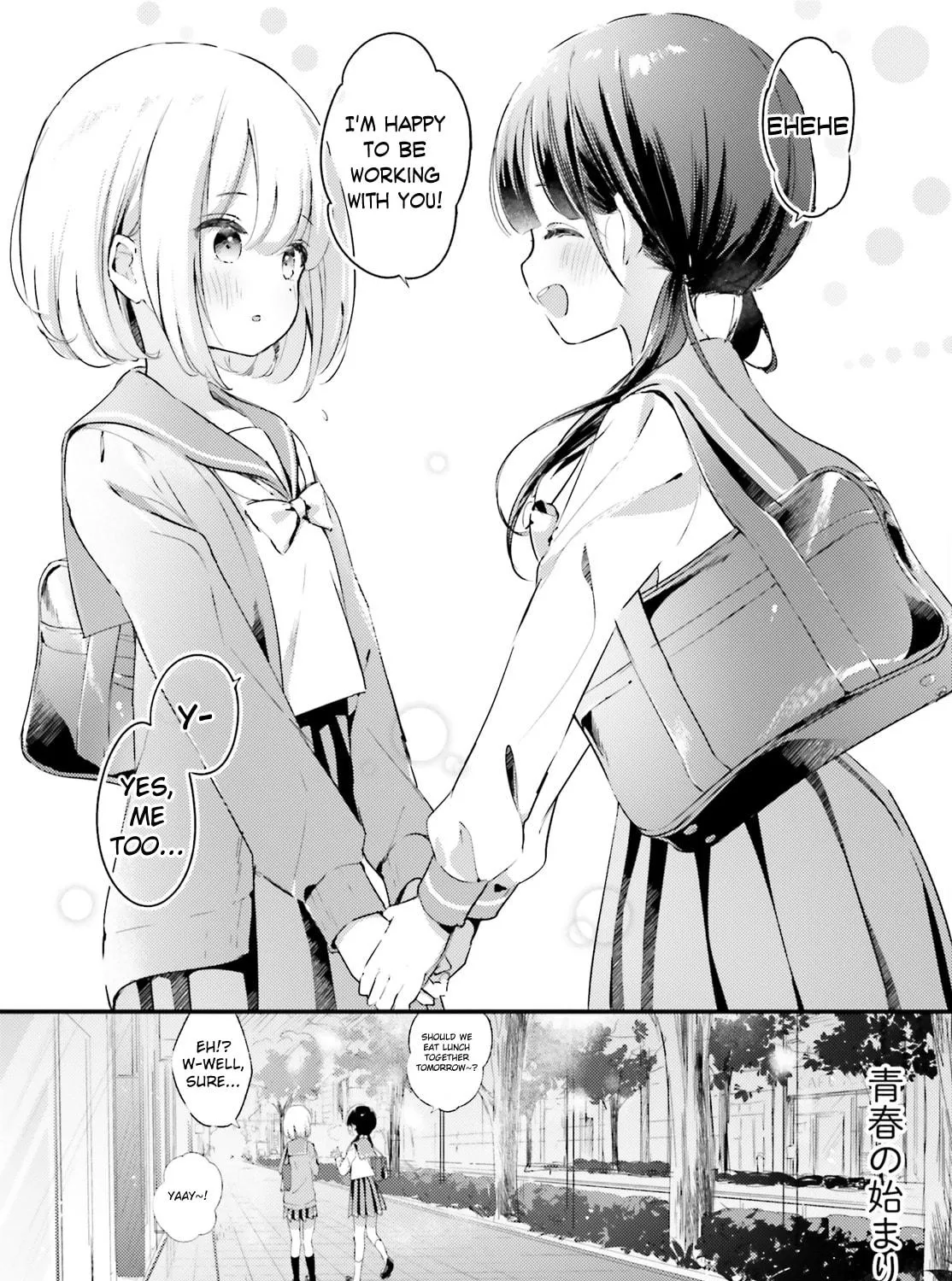 Yumemiru Maid no Tea Time Chapter 1 page 59 - 