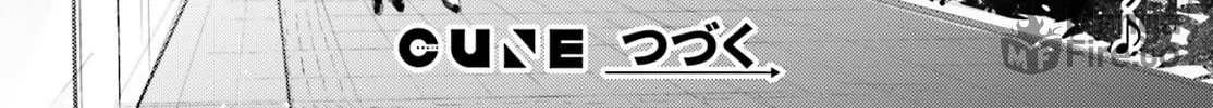 Yumemiru Maid no Tea Time Chapter 1 page 60 - 