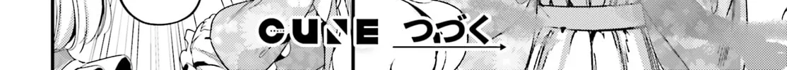 Yumemiru Maid no Tea Time Chapter 10 page 32 - 