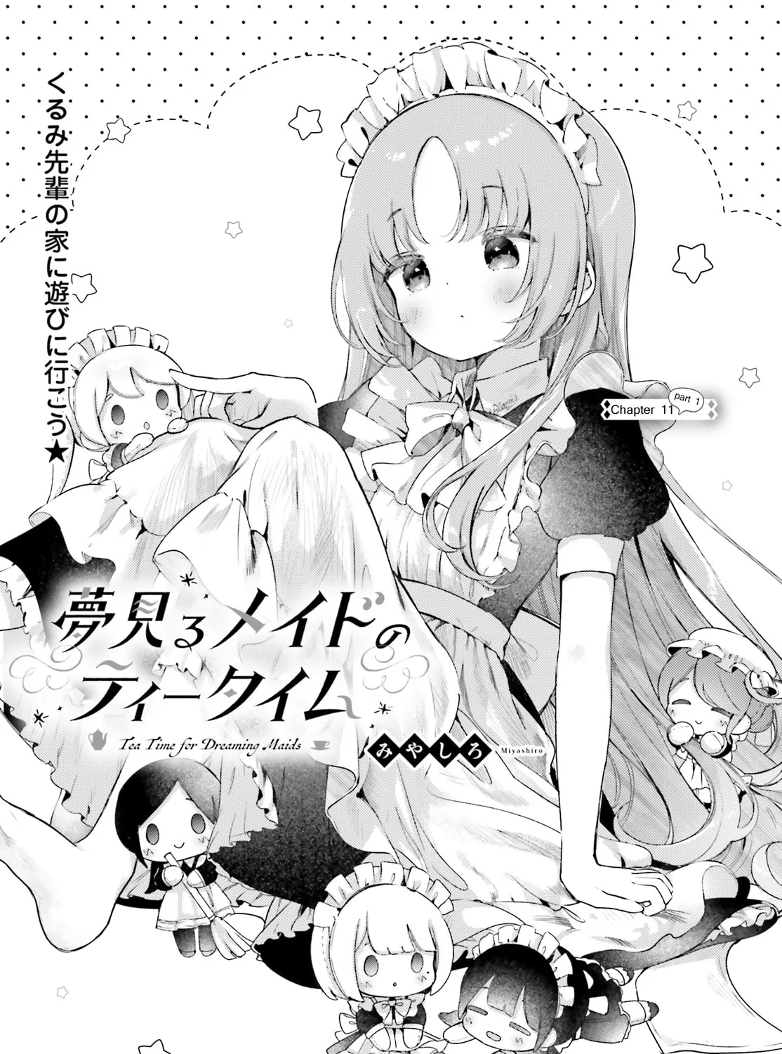 Yumemiru Maid no Tea Time Chapter 11.1 page 1 - 