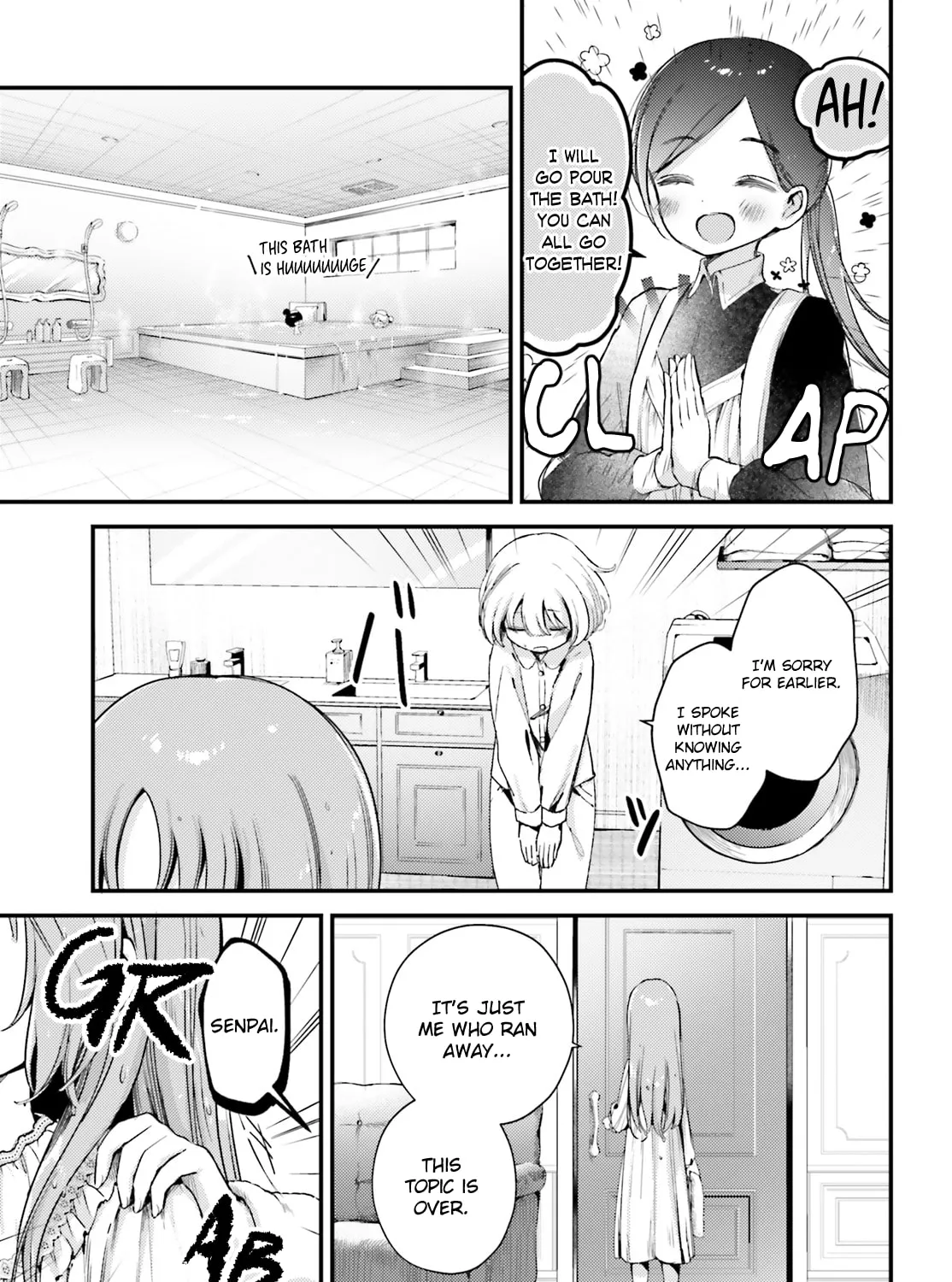 Yumemiru Maid no Tea Time Chapter 11.2 page 21 - 