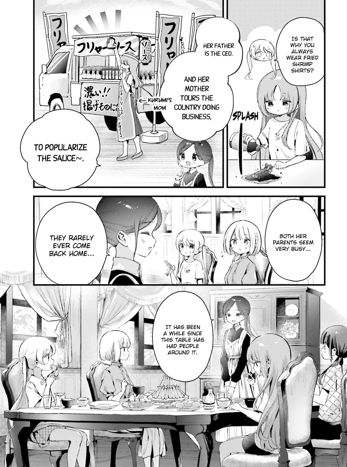 Yumemiru Maid no Tea Time Chapter 11.2 page 5 - 