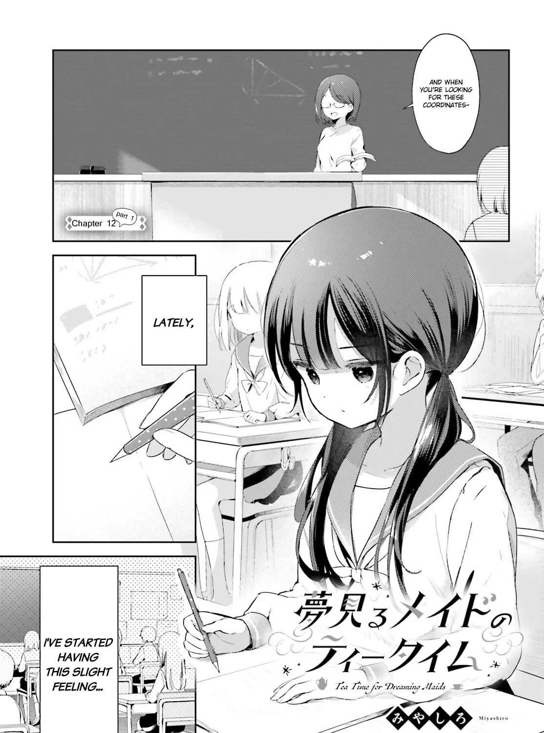 Yumemiru Maid no Tea Time Chapter 12.1 page 1 - 