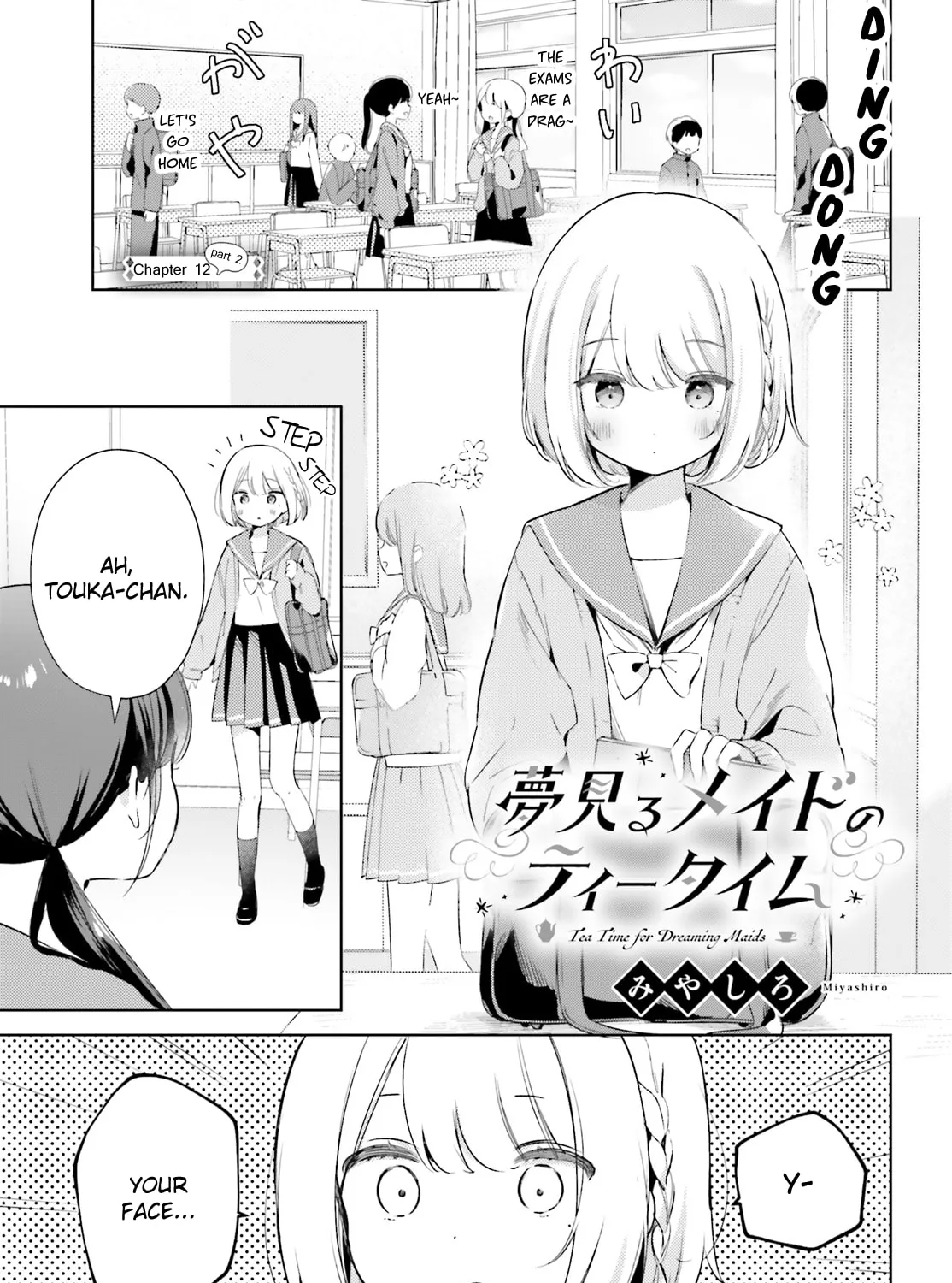 Yumemiru Maid no Tea Time Chapter 12.2 page 1 - 