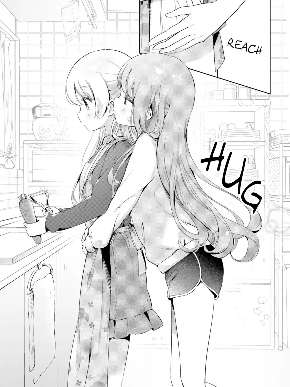 Yumemiru Maid no Tea Time Chapter 12.5 page 5 - 