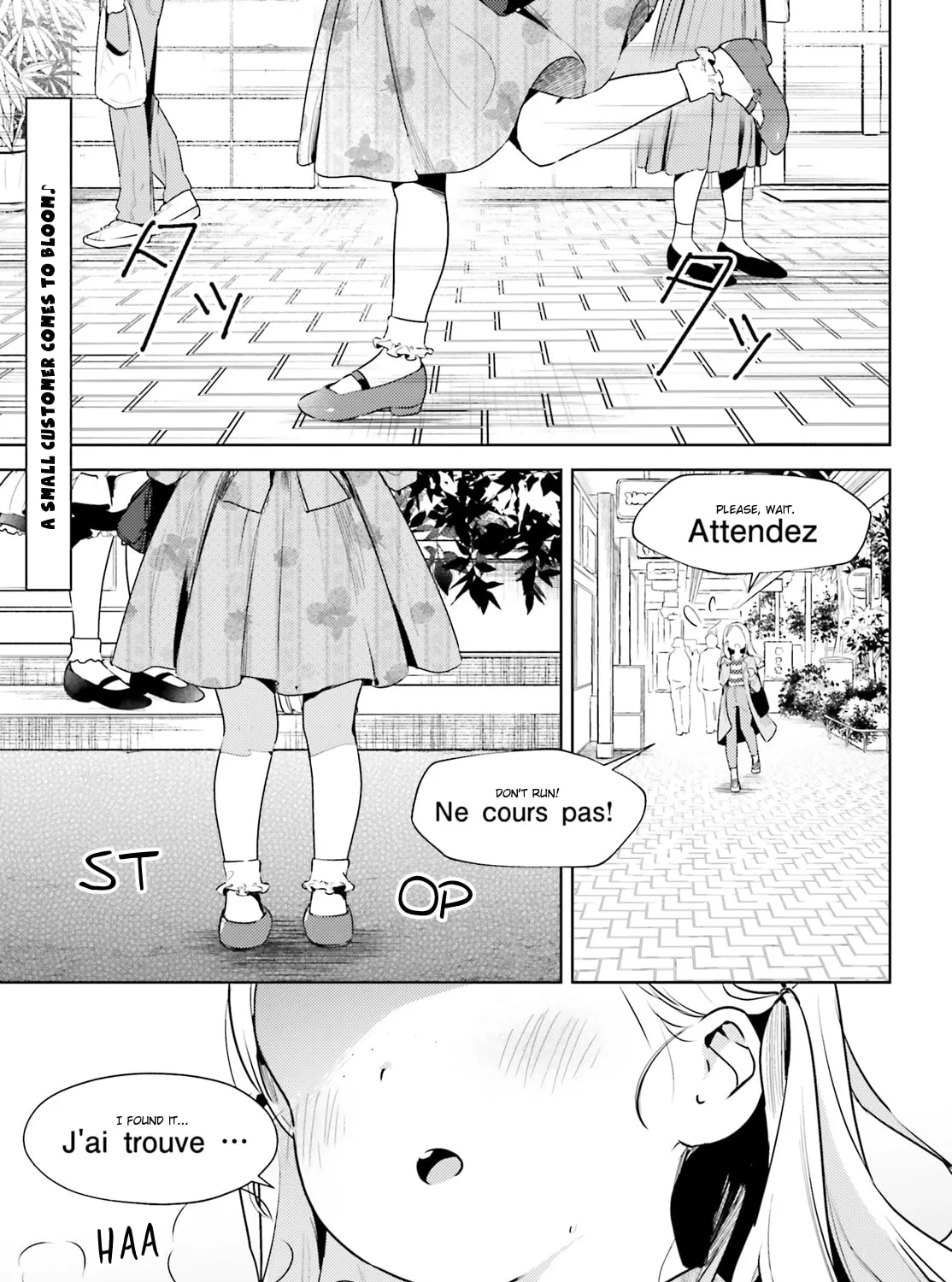 Yumemiru Maid no Tea Time Chapter 15 page 1 - 