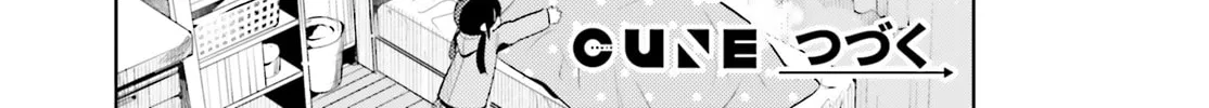 Yumemiru Maid no Tea Time Chapter 16 page 38 - 