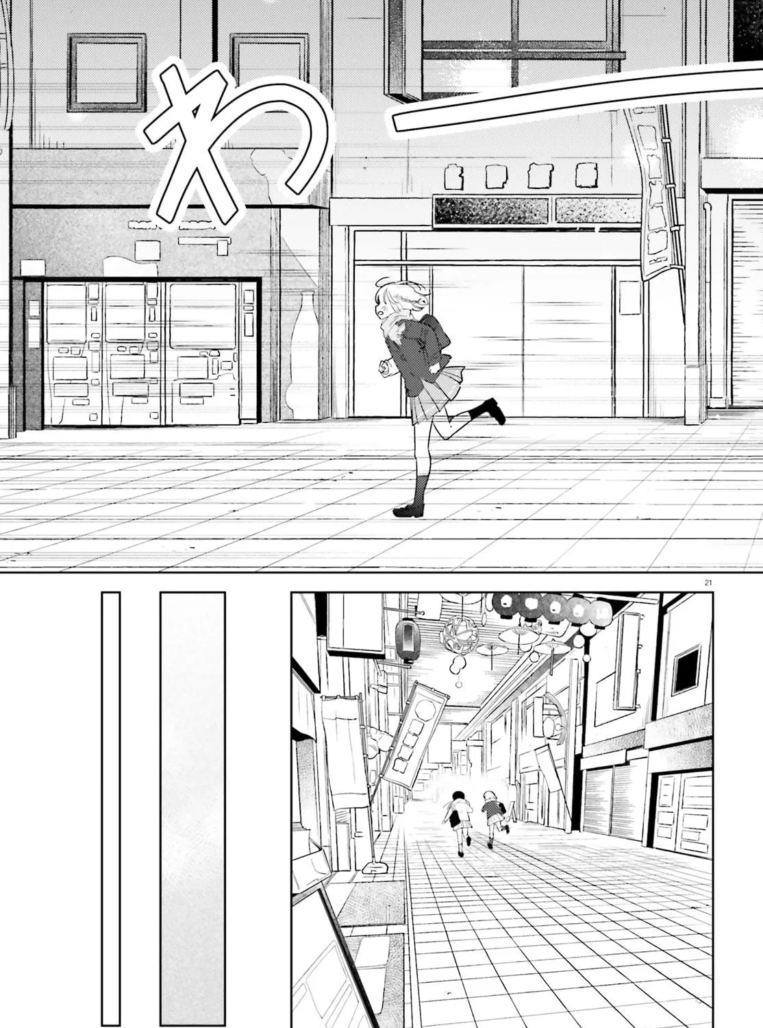 Yumemiru Maid no Tea Time Chapter 18 page 41 - 