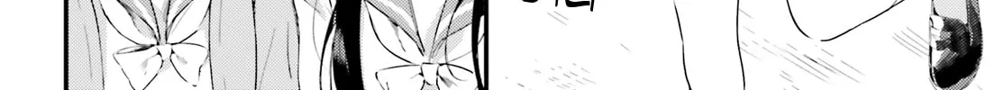 Yumemiru Maid no Tea Time Chapter 2 page 4 - 