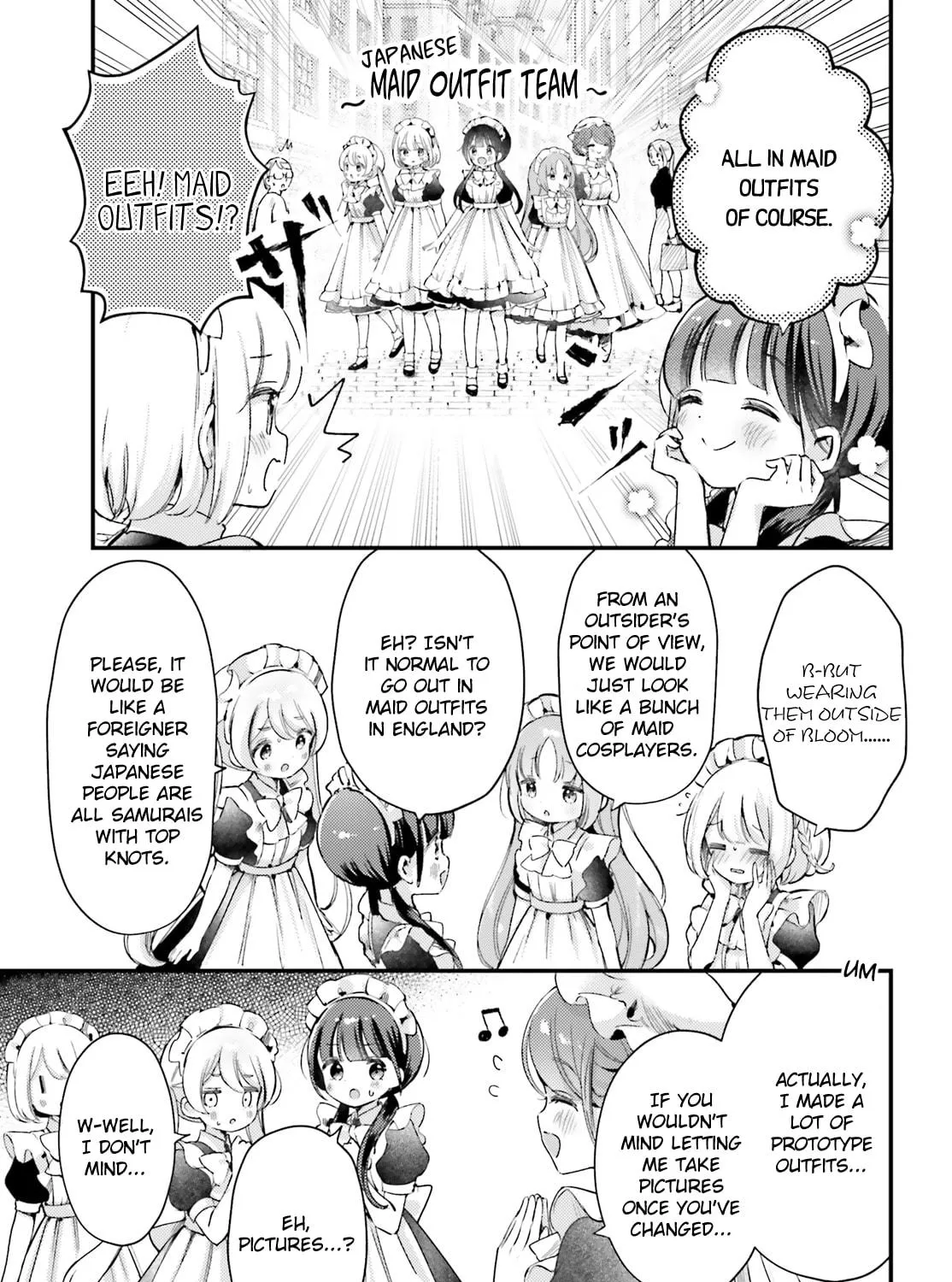 Yumemiru Maid no Tea Time Chapter 7.1 page 17 - 