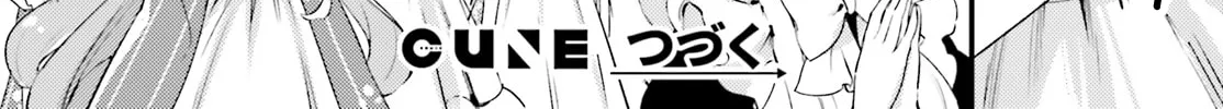 Yumemiru Maid no Tea Time Chapter 7.2 page 16 - 
