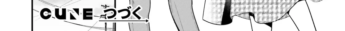 Yumemiru Maid no Tea Time Chapter 9 page 46 - 