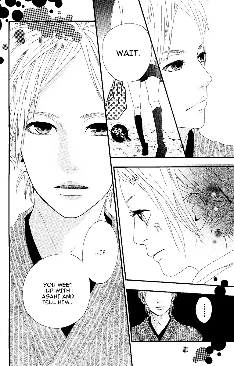 Yumemiru Taiyou Chapter 1 page 28 - 