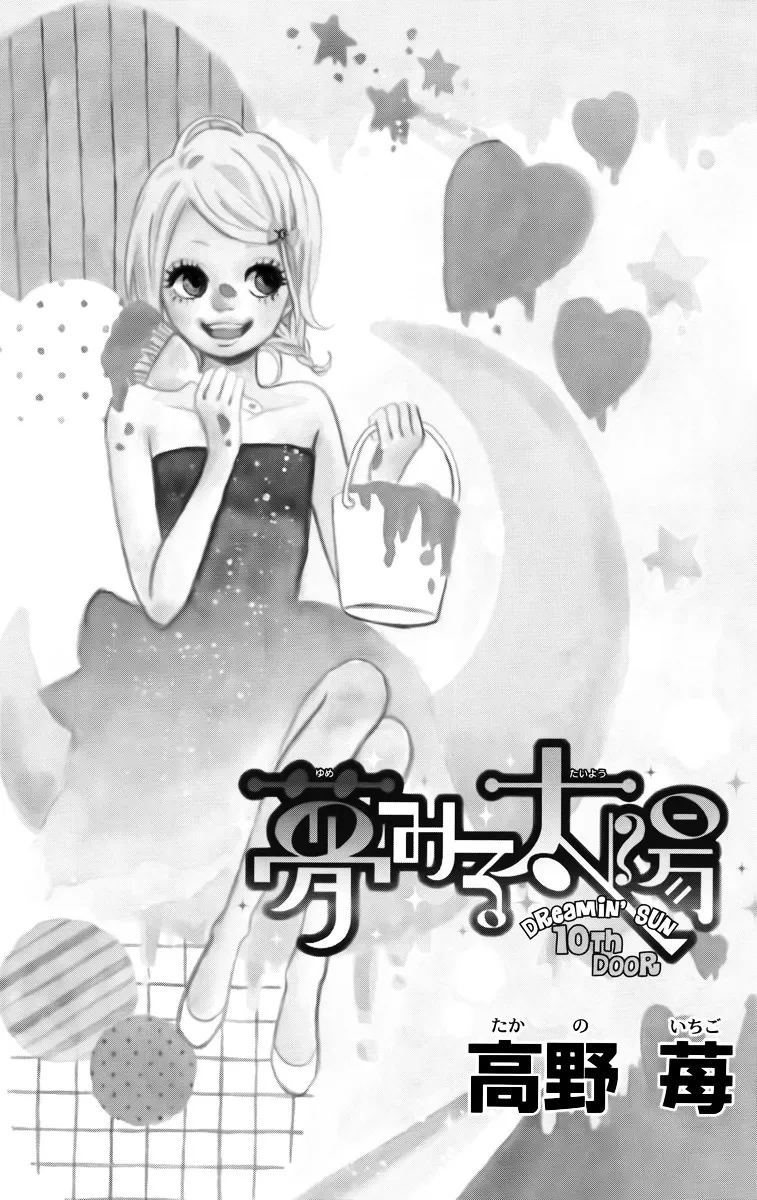 Yumemiru Taiyou Chapter 10 page 3 - 