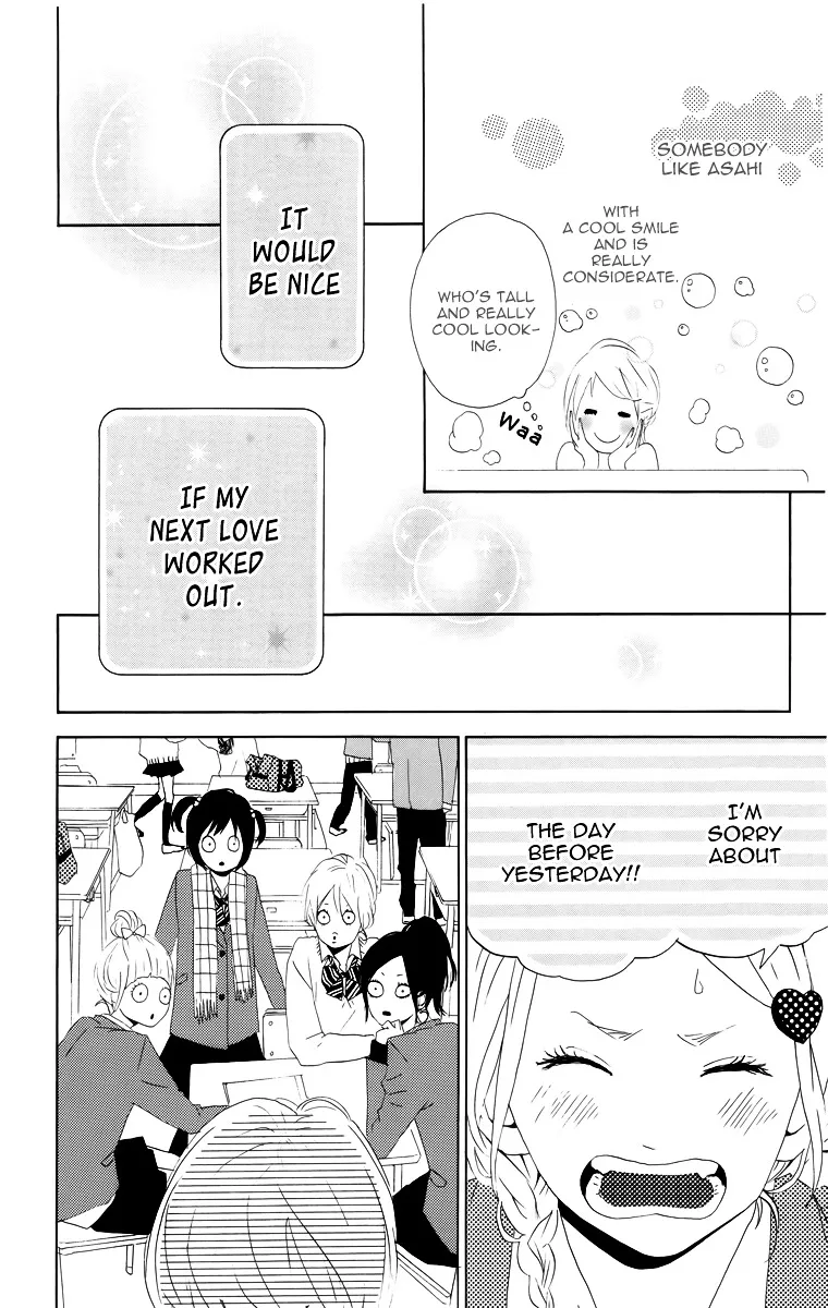 Yumemiru Taiyou Chapter 12 page 14 - 