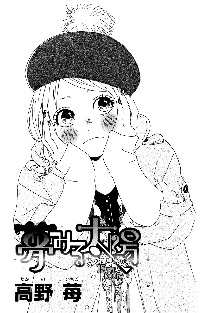 Yumemiru Taiyou Chapter 15 page 3 - 