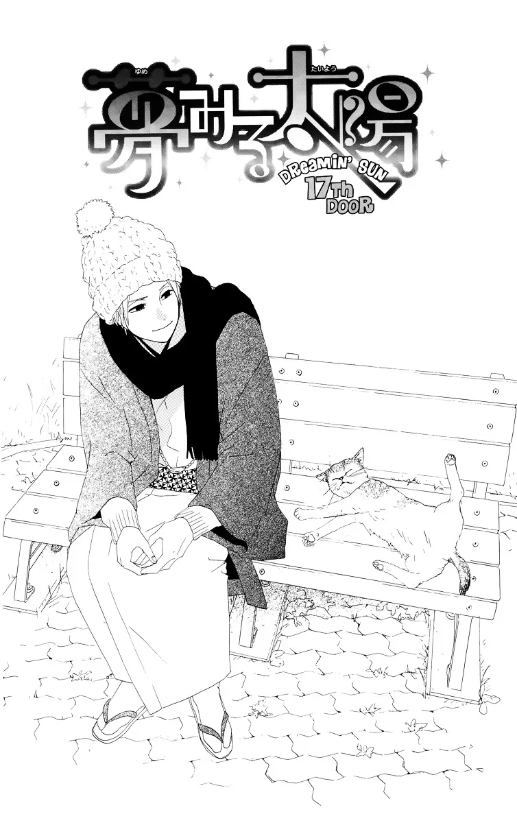 Yumemiru Taiyou Chapter 17 page 3 - 