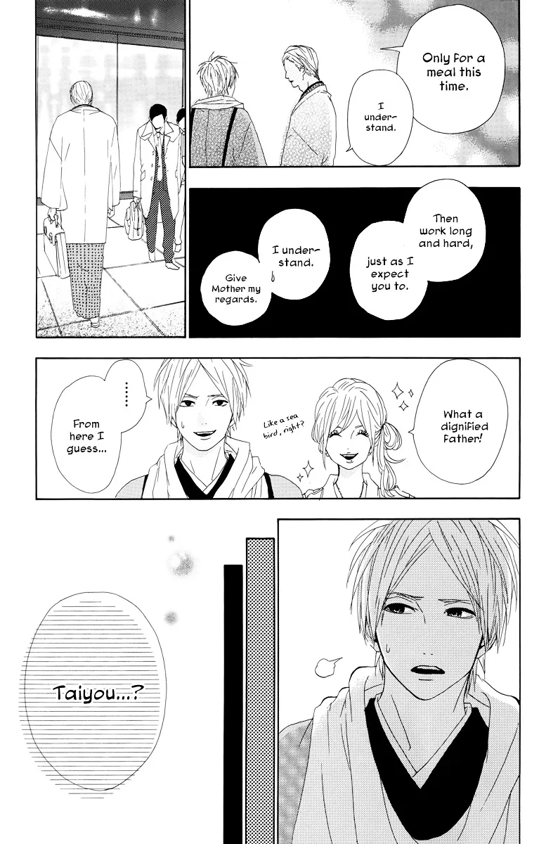 Yumemiru Taiyou Chapter 17 page 7 - 
