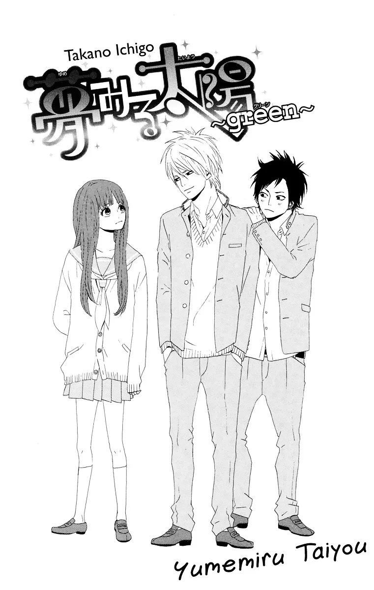 Yumemiru Taiyou Chapter 18.5 page 3 - 
