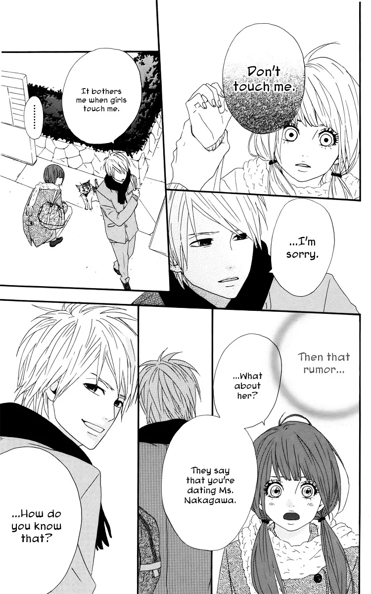 Yumemiru Taiyou Chapter 18.5 page 23 - 