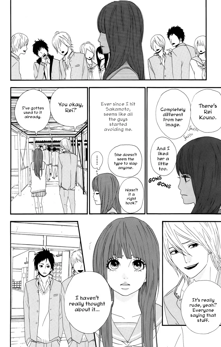 Yumemiru Taiyou Chapter 18.5 page 26 - 