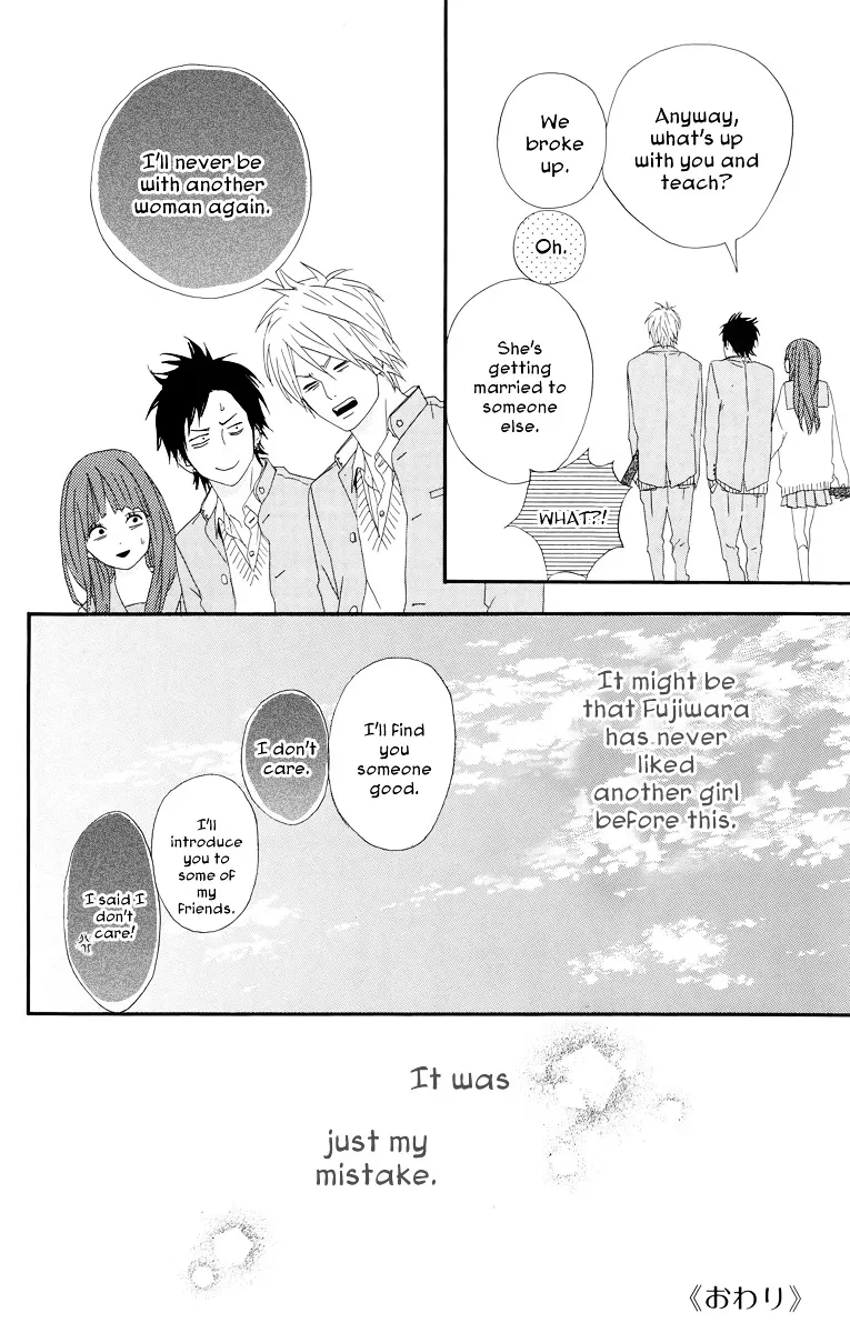 Yumemiru Taiyou Chapter 18.5 page 32 - 