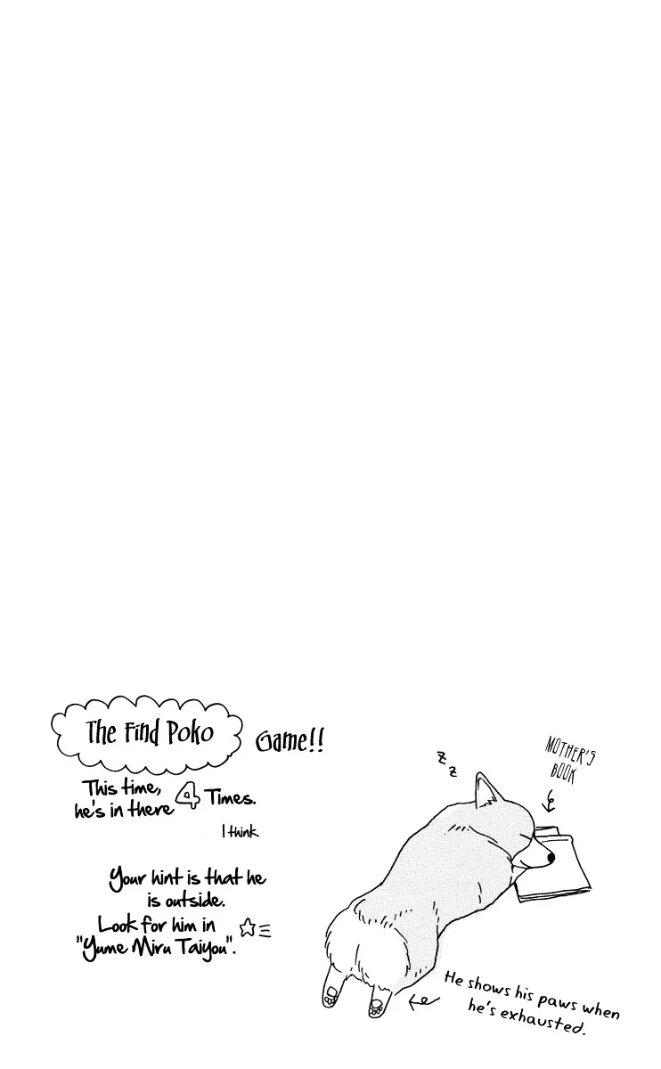 Yumemiru Taiyou Chapter 18.5 page 33 - 