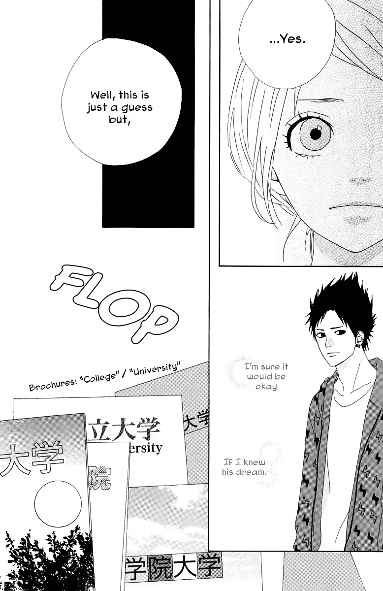 Yumemiru Taiyou Chapter 18 page 13 - 