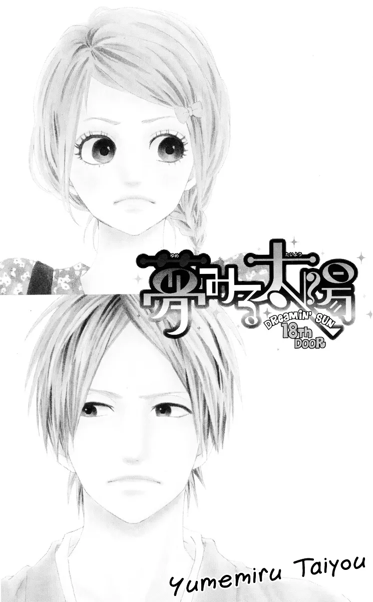 Yumemiru Taiyou Chapter 18 page 3 - 