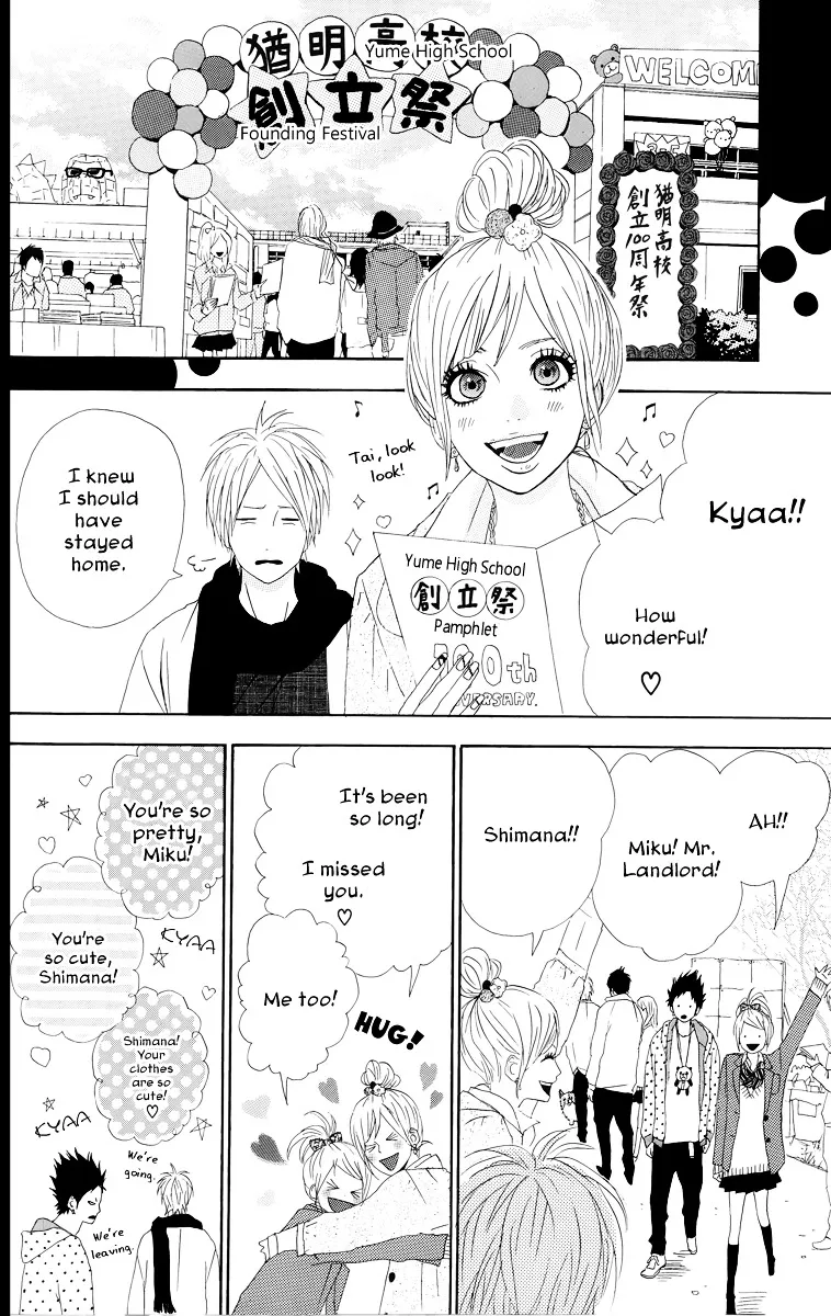 Yumemiru Taiyou Chapter 19 page 11 - 