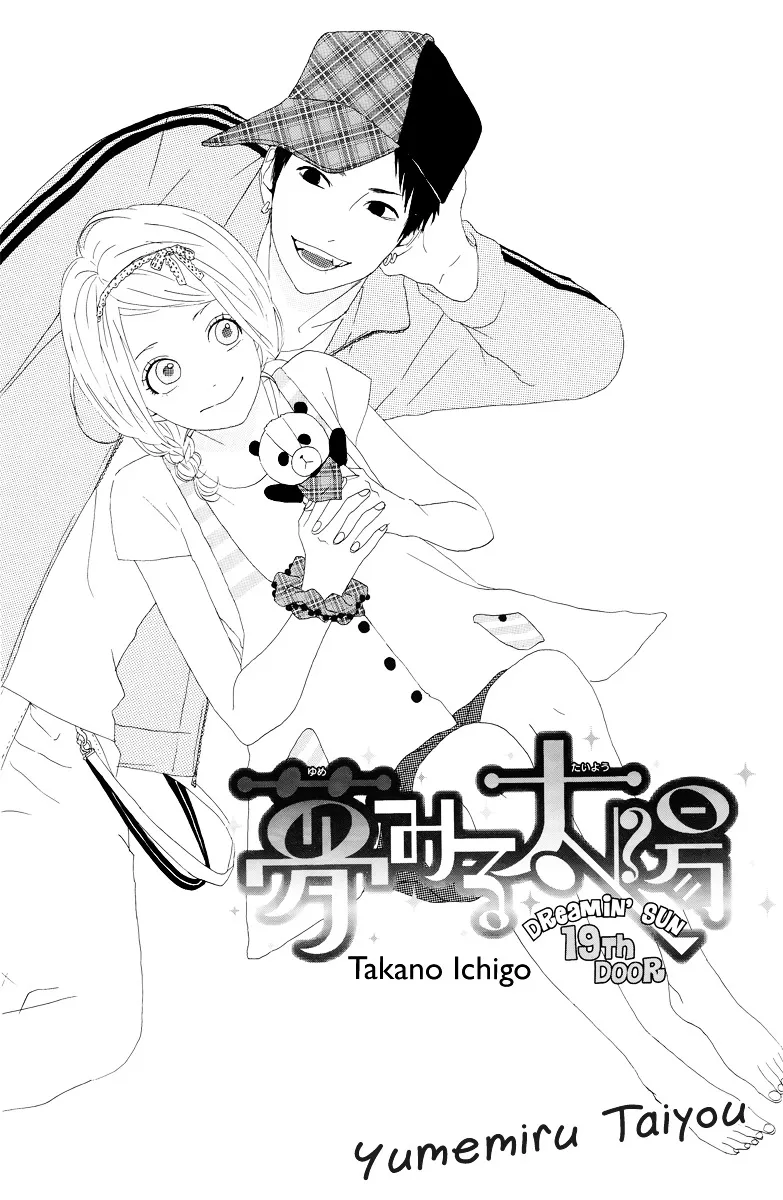 Yumemiru Taiyou Chapter 19 page 4 - 