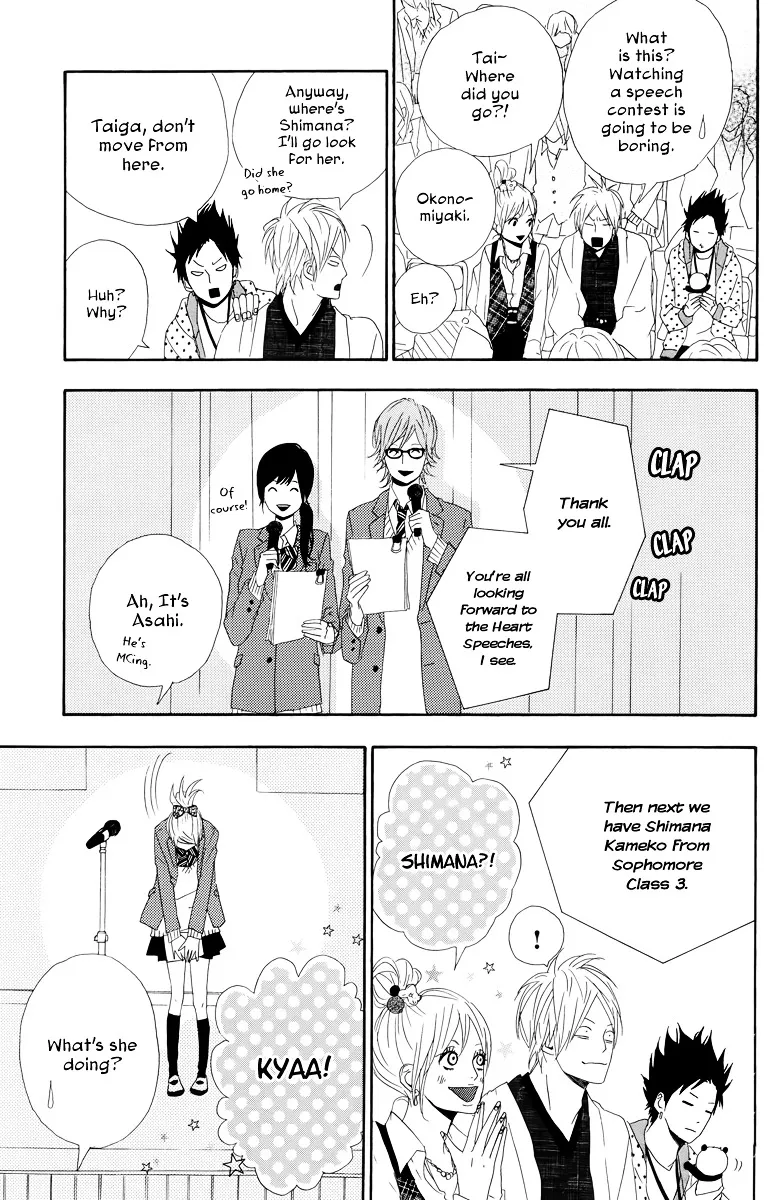Yumemiru Taiyou Chapter 19 page 34 - 