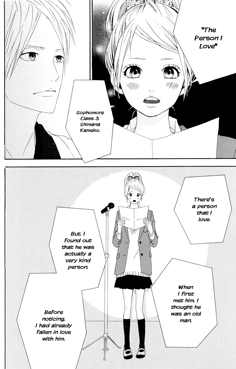 Yumemiru Taiyou Chapter 19 page 35 - 