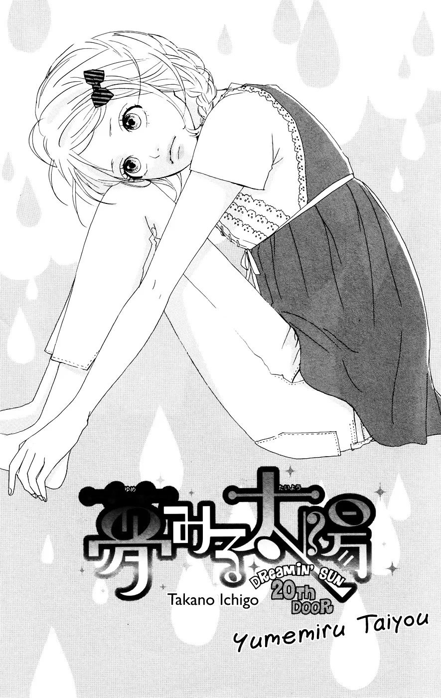 Yumemiru Taiyou Chapter 20 page 4 - 