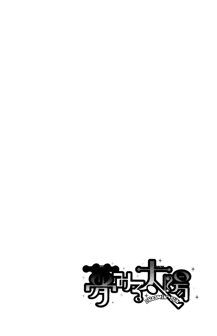 Yumemiru Taiyou Chapter 21 page 6 - 