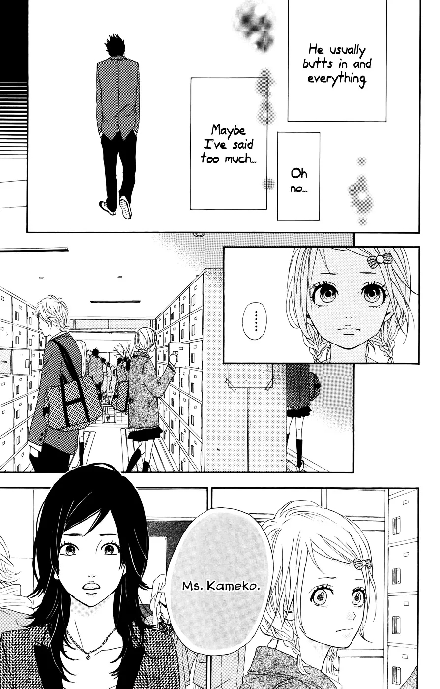 Yumemiru Taiyou Chapter 22 page 7 - 
