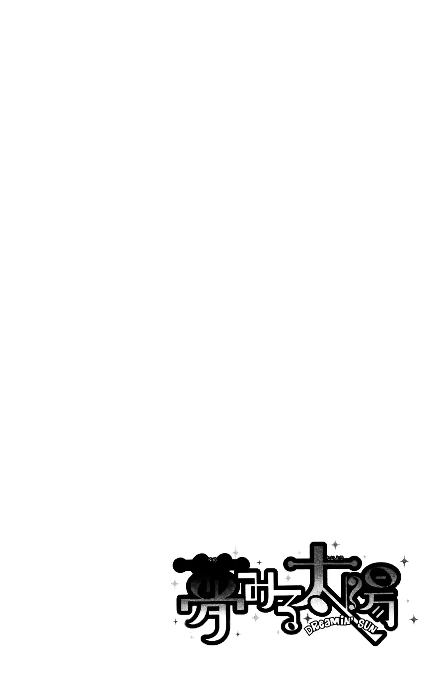 Yumemiru Taiyou Chapter 23 page 5 - 