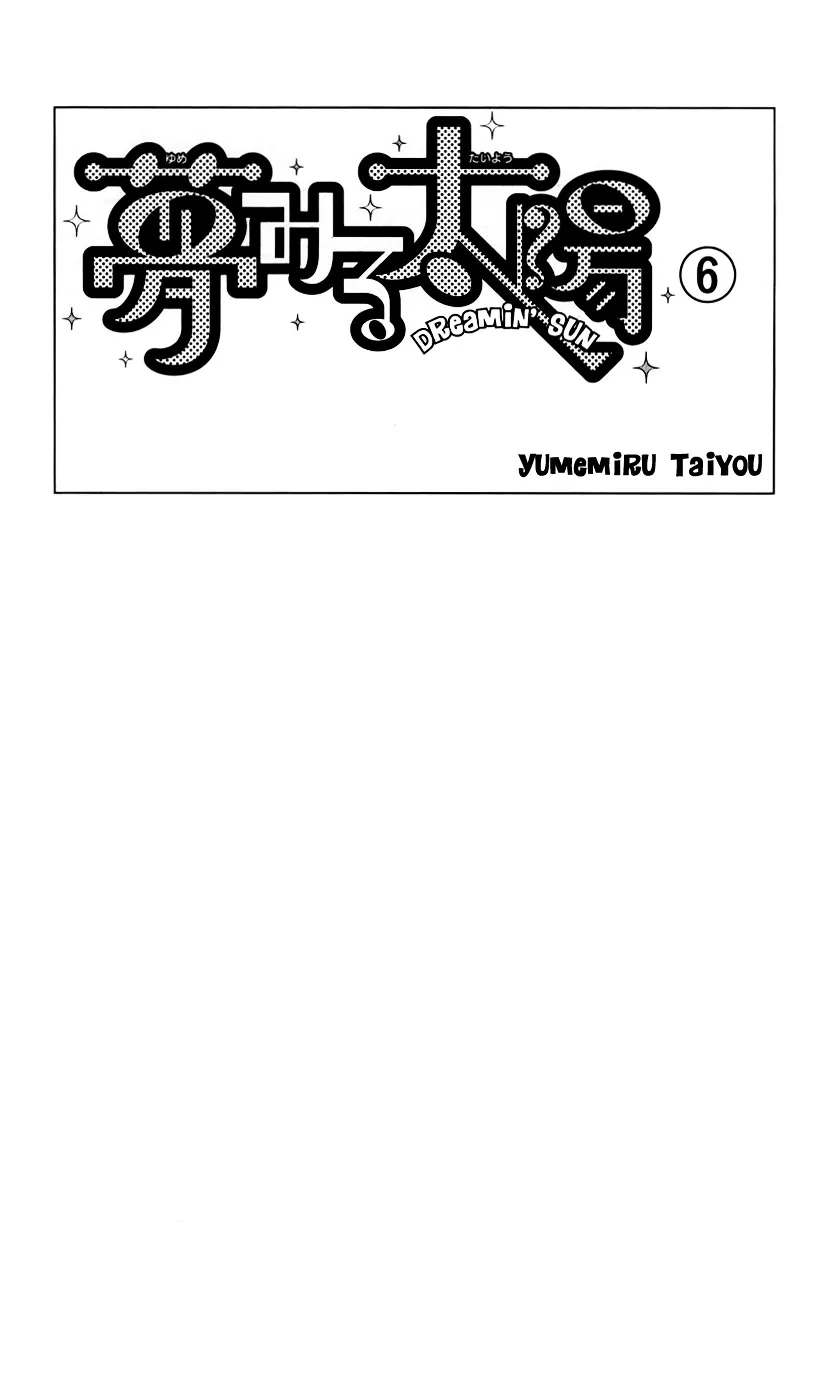 Yumemiru Taiyou Chapter 24 page 5 - 