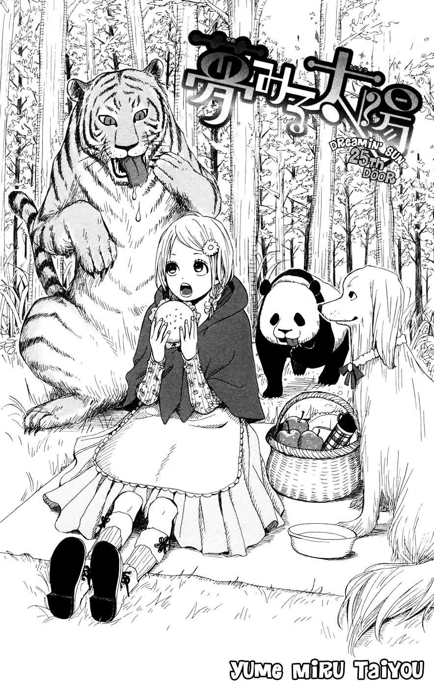 Yumemiru Taiyou Chapter 25 page 3 - 