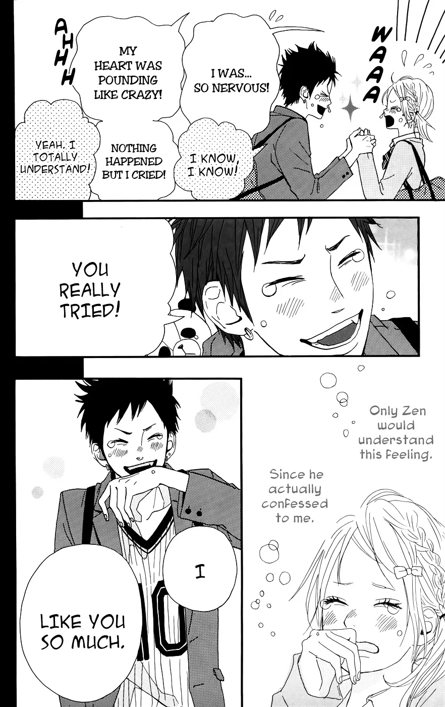 Yumemiru Taiyou Chapter 27 page 12 - 