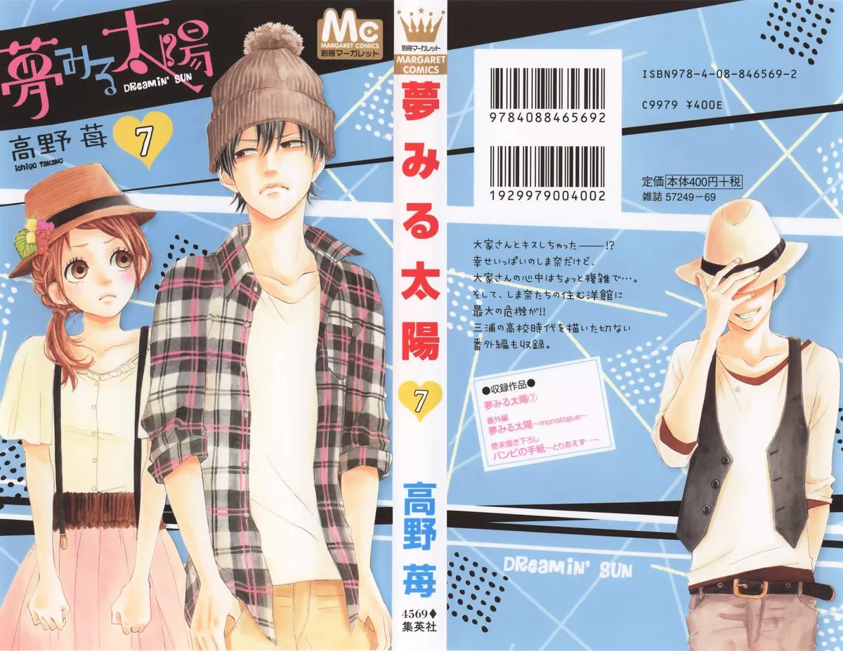 Yumemiru Taiyou Chapter 29 page 3 - 