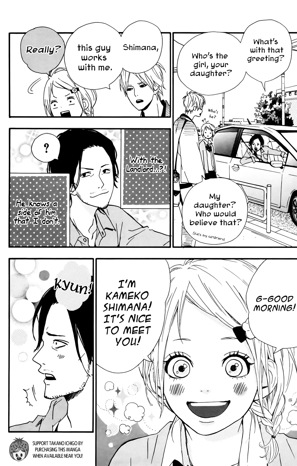 Yumemiru Taiyou Chapter 33 page 15 - 